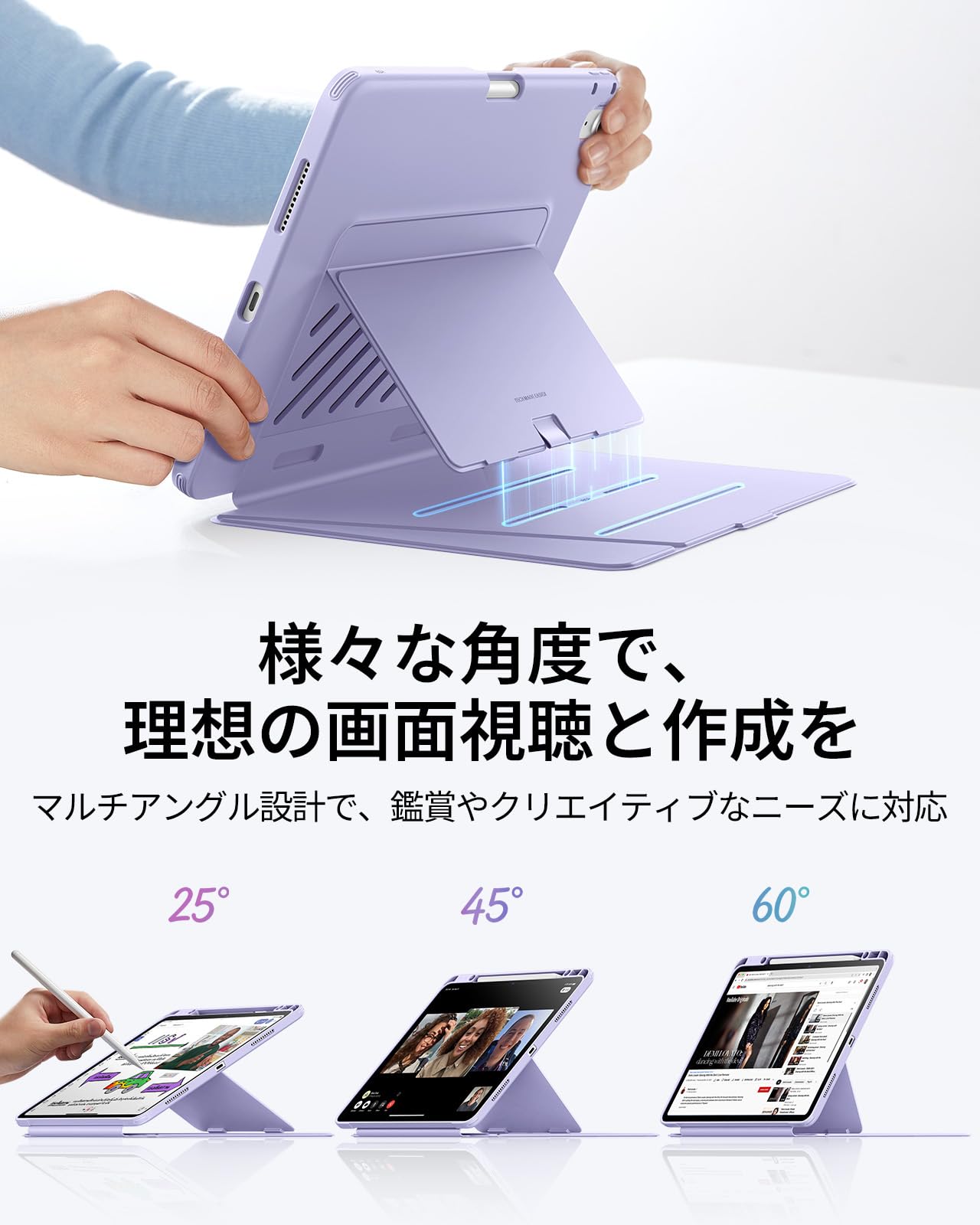 Amazon.co.jp: ESR iPad Air 13インチ ケース M4/M3/M2（2026/2025